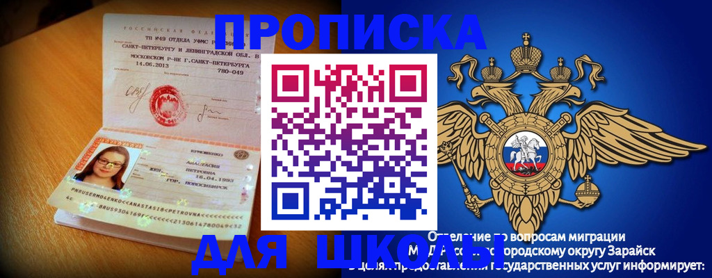 форма 3 в Владикавказе