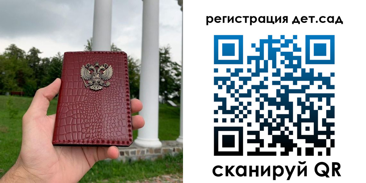прописка гарантия в Владикавказе