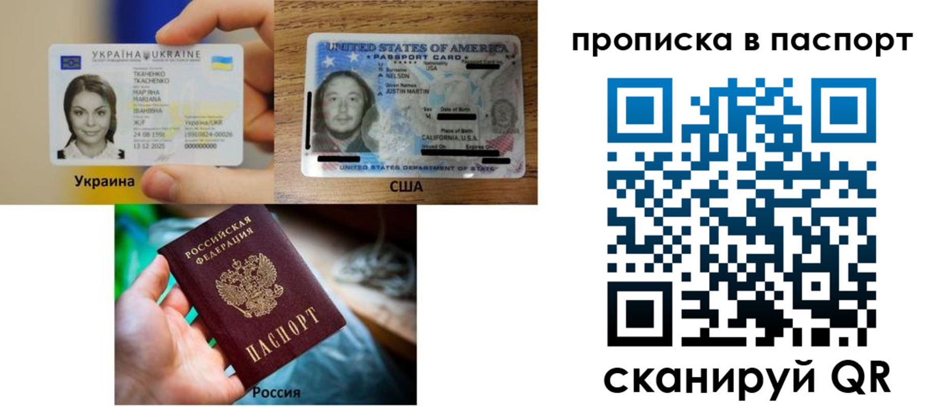 прописка от собственника в Владикавказе