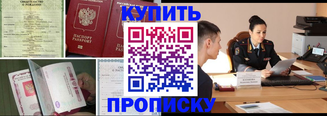 найти адрес прописки в Владикавказе